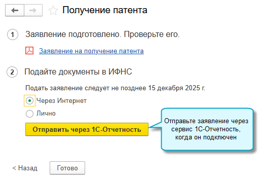 Рис.4