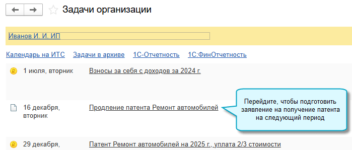 Рис.2