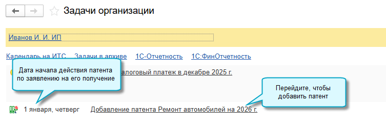 Рис.7