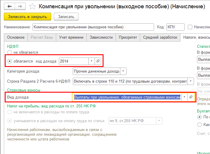 Скрин 2