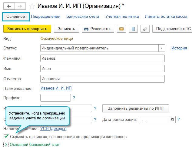Скрин 1