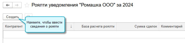 Скрин 2