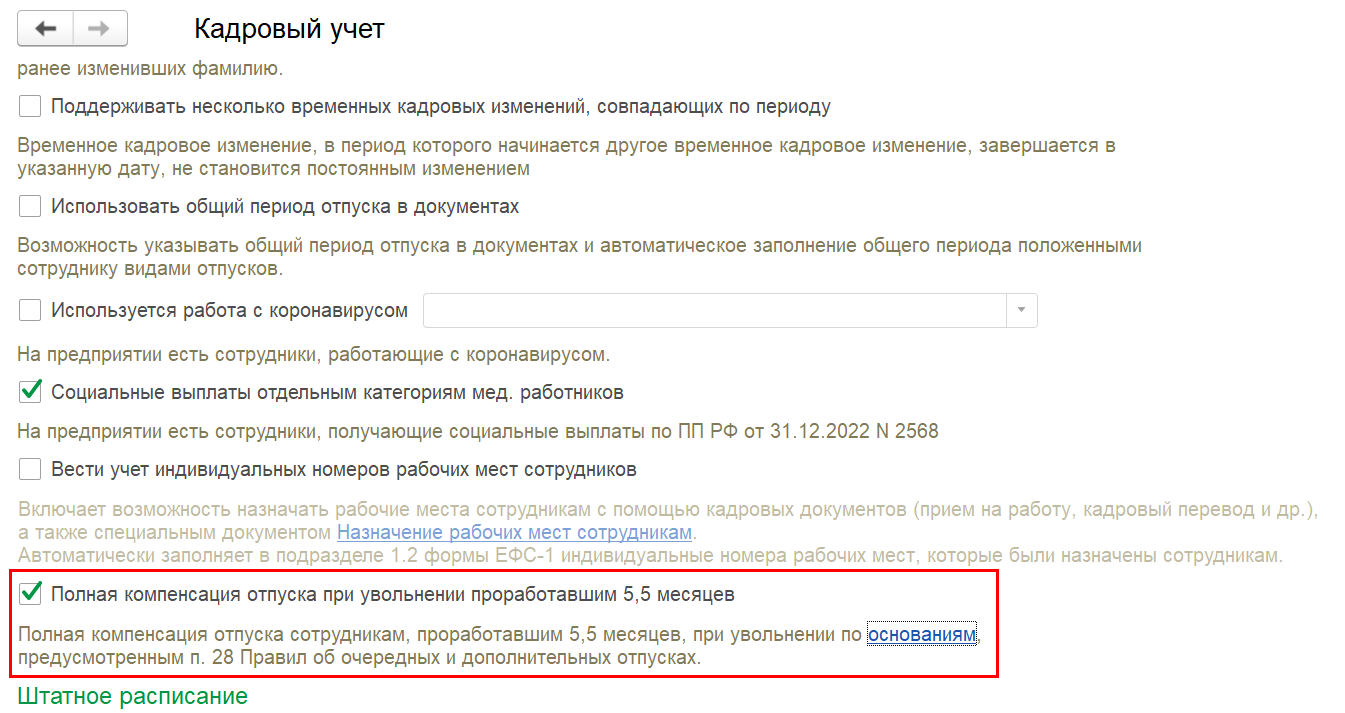 Рис.1