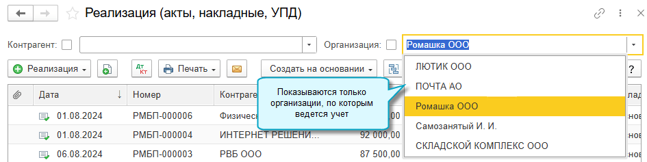 Скрин 3