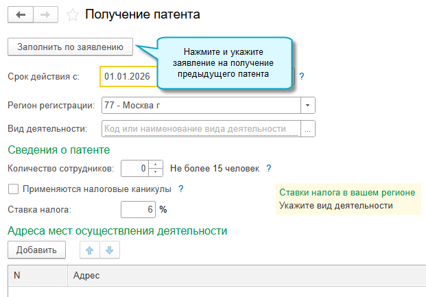 Рис.8