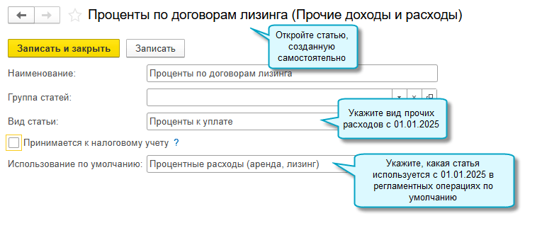 Скрин 2