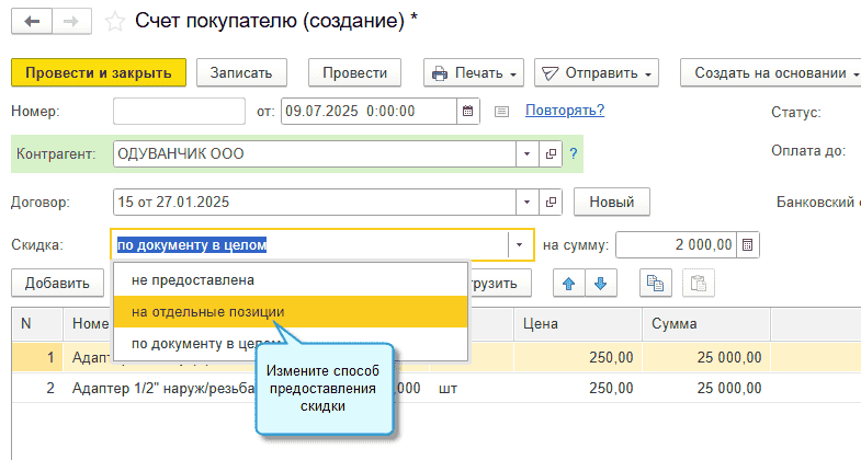 Скрин 1