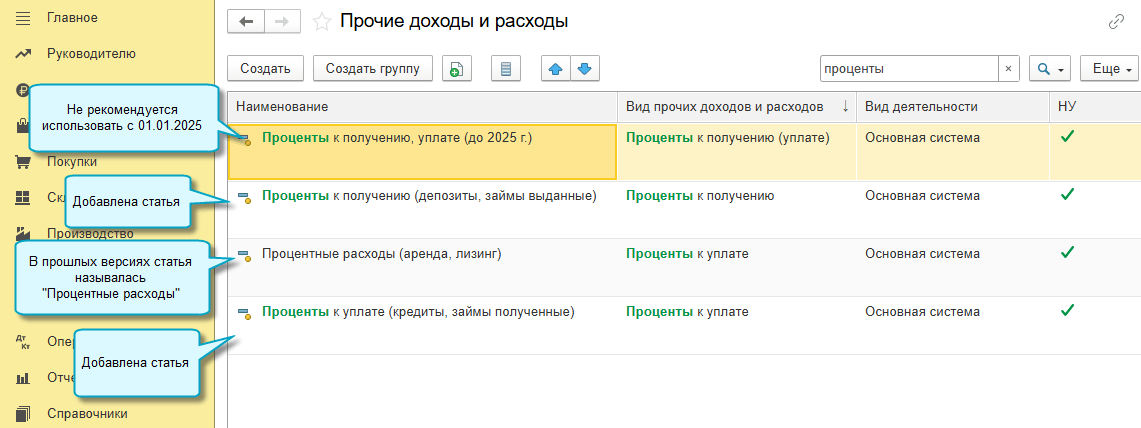 Скрин 1