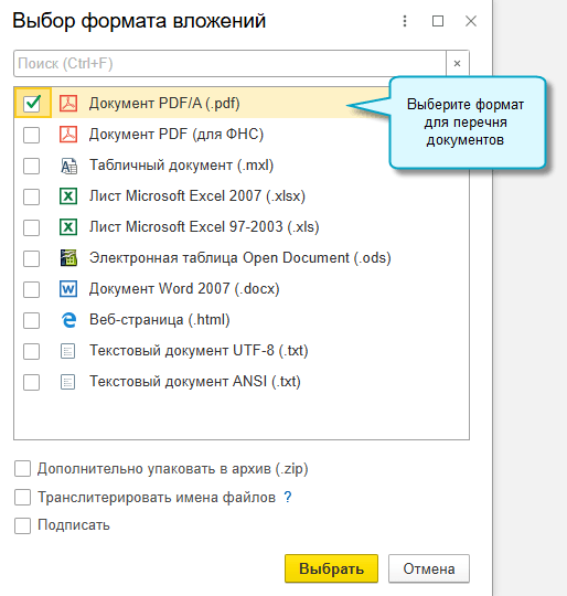 Скрин 3