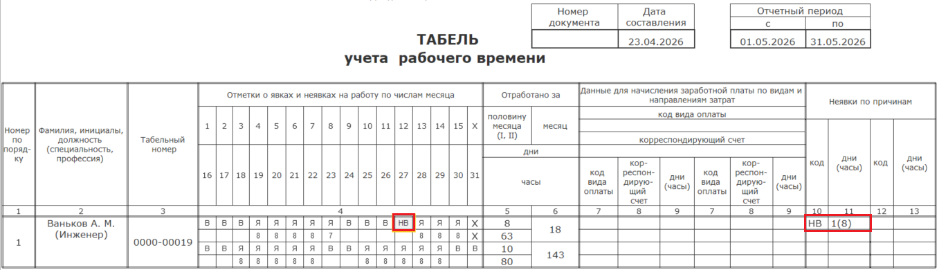 Рис.20