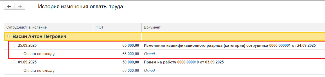 Рис.14