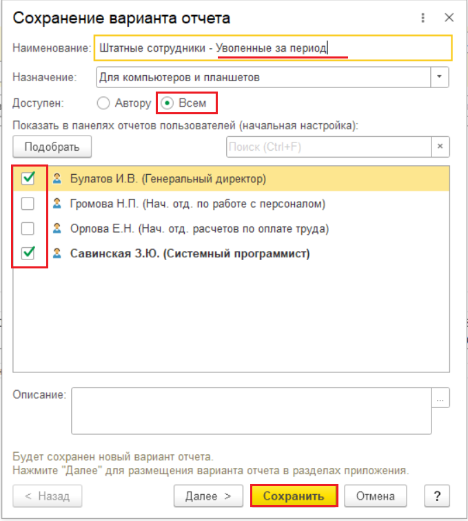 Рис.8