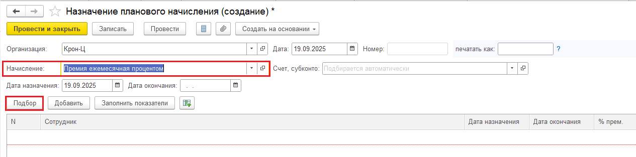 Рис.11