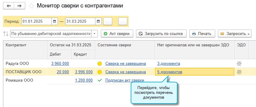 Скрин 1