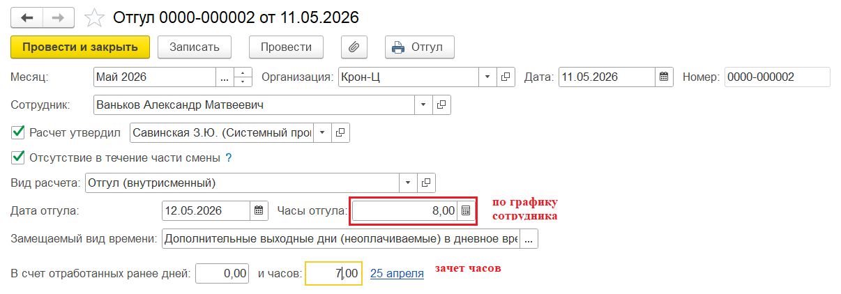 Рис.13