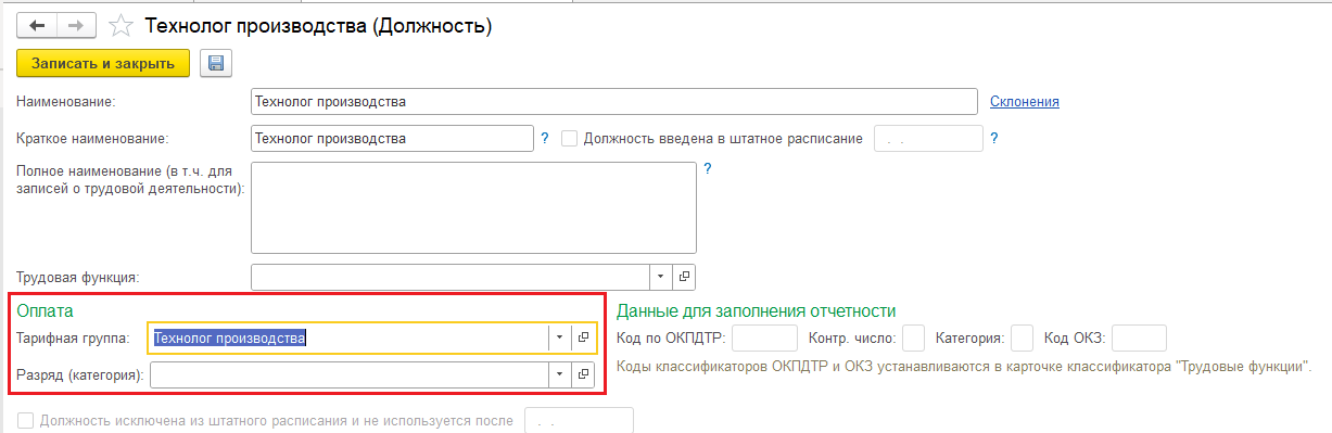 Рис.17