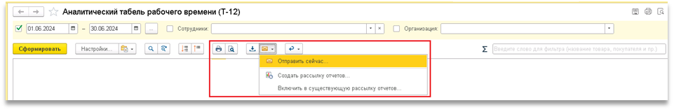 Скрин 14