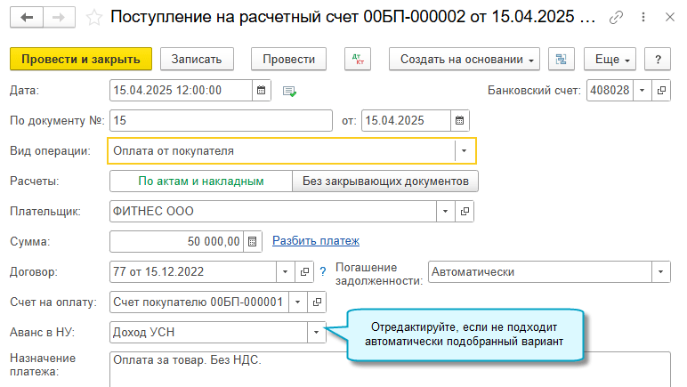 Скрин 1