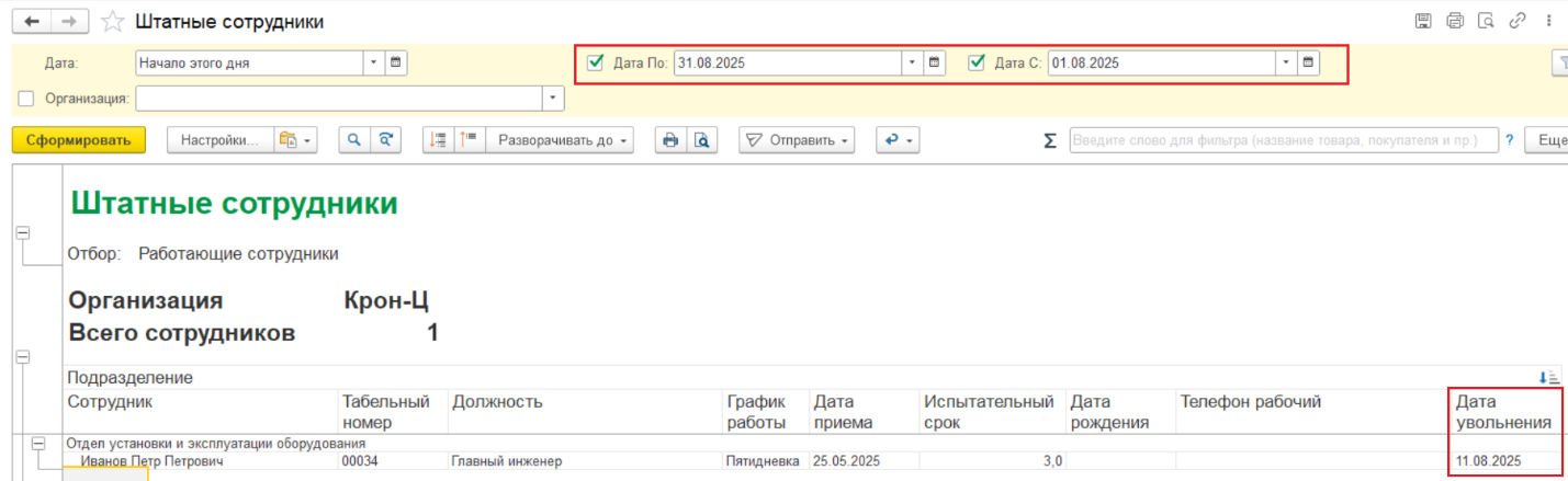 Рис.6