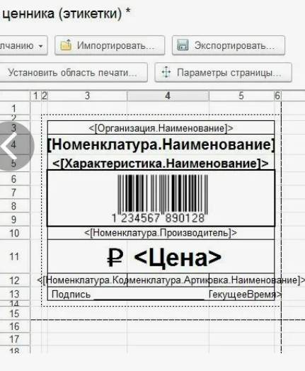 Рис.2