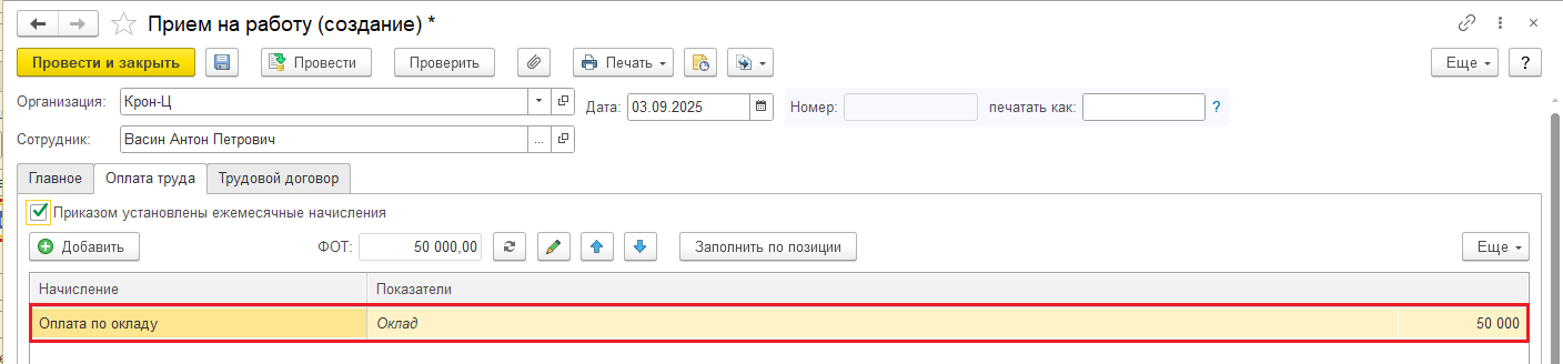Рис.12