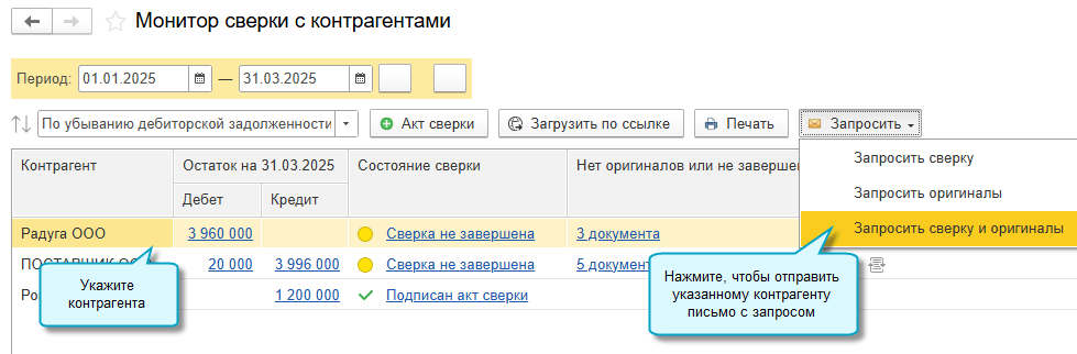 Скрин 5