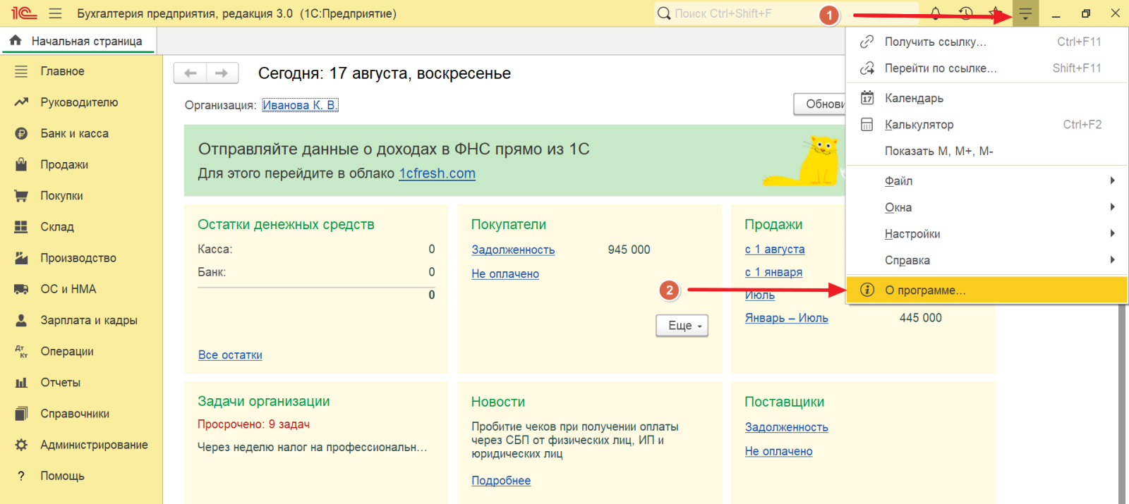 Рис.1