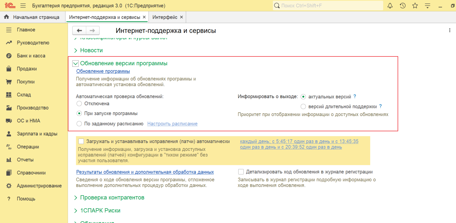 Рис.4