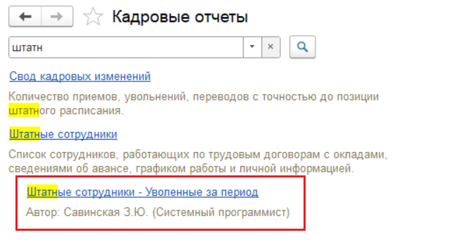 Рис.9