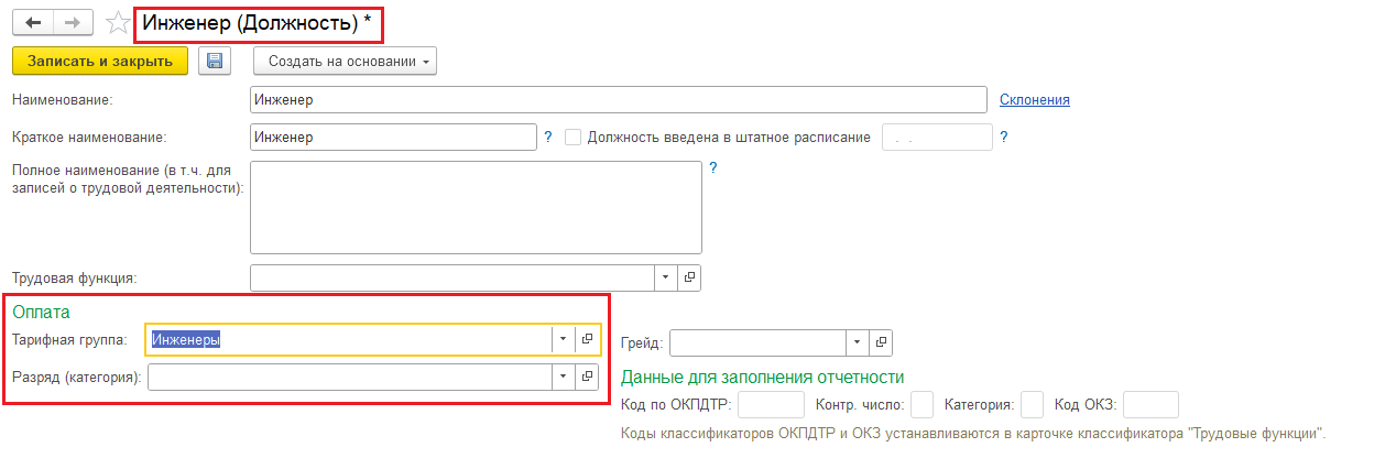 Рис.6