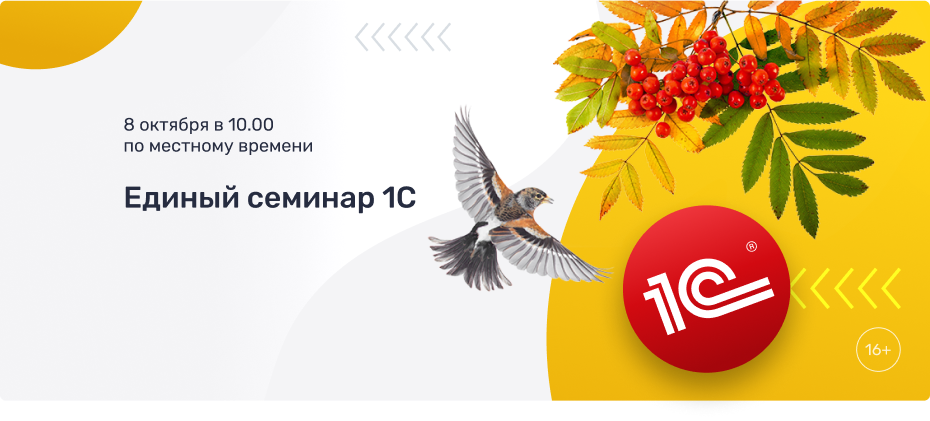 Банер