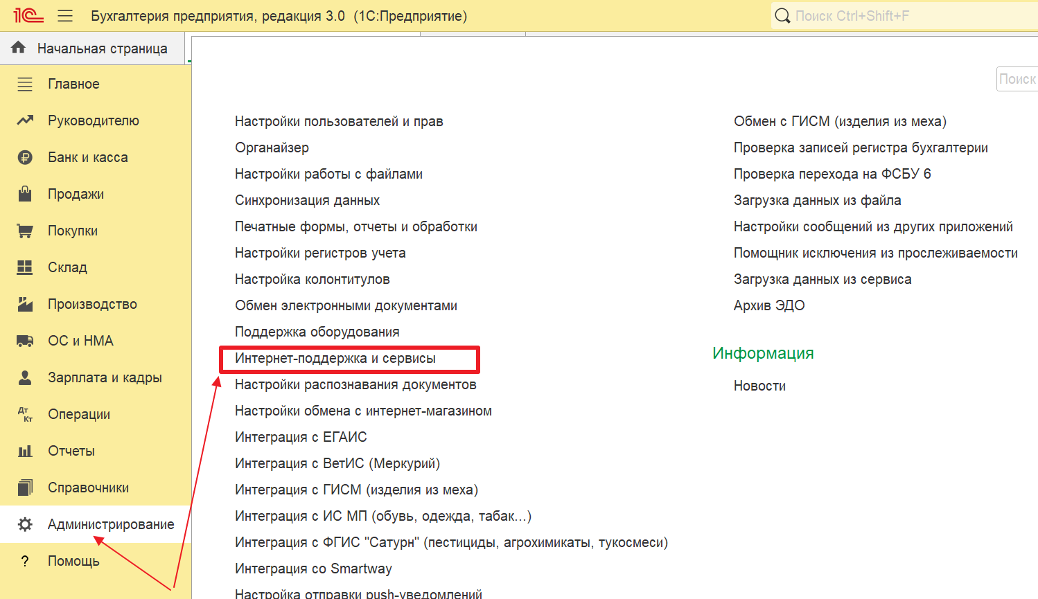 Рис.3
