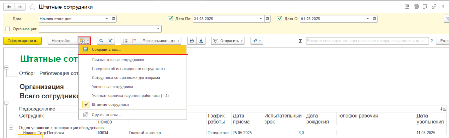 Рис.7