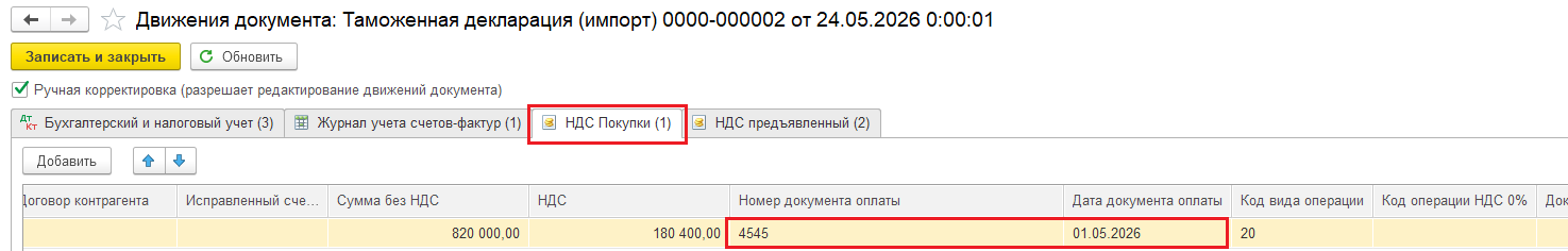 Рис.12