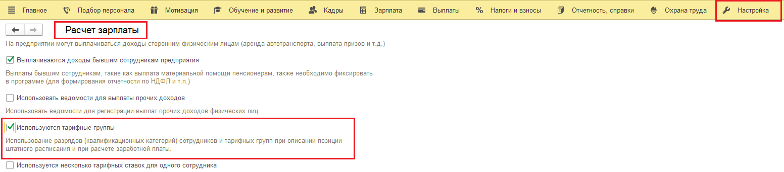 Рис.1