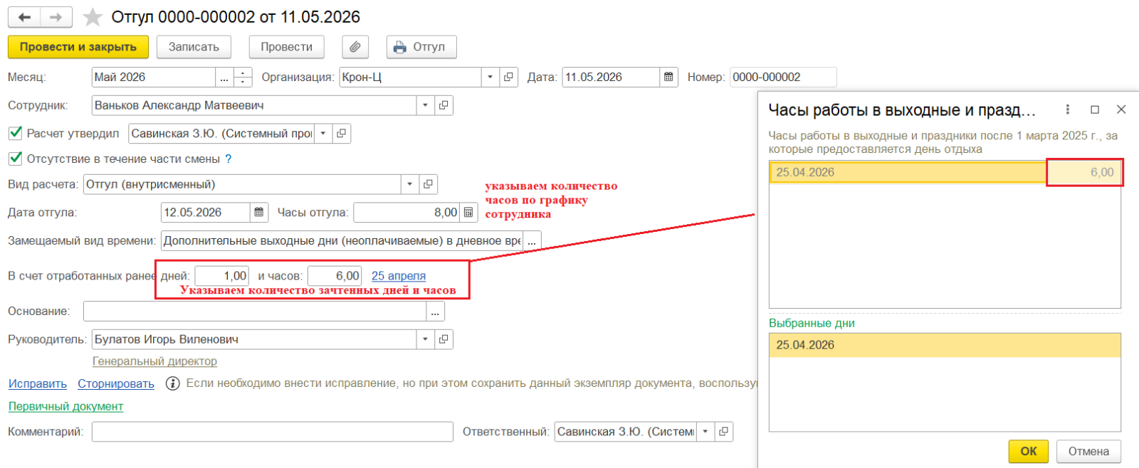 Рис.12