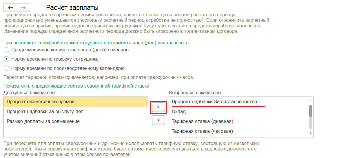 Рис.7